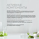 Anti-acne Тоник для проблемной кожи, 200 мл. Тонизирование, выравнивание pH, уменьшение количества чёрных точек.